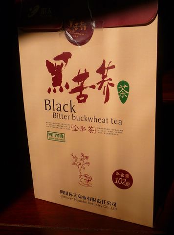 Black bitter buckwheat tea