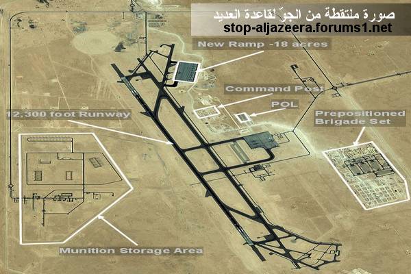 قاعدة العديد العسكرية الأمريكية في قطر 
