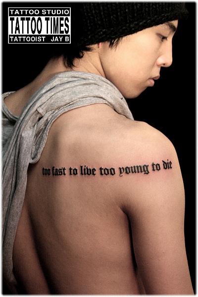 G-dragon and his Tattoo!