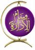 الإدارة الإدارة