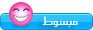 مبسوط مبسوط