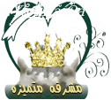 مشرف متالق مشرف متالق