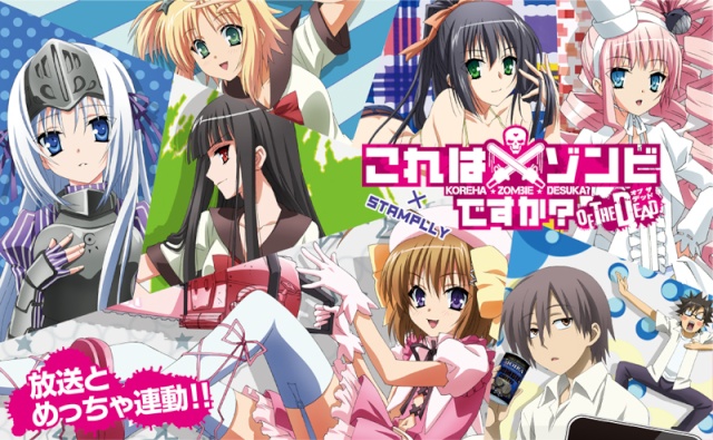 First Impressions: Kore wa Zombie Desu ka? – Otaku In Review