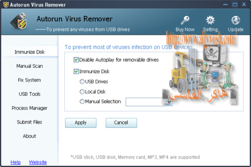 autorun virus remover 2.3 build 0307