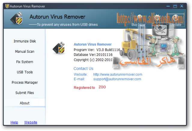 autorun virus remover 2.3 build 0307