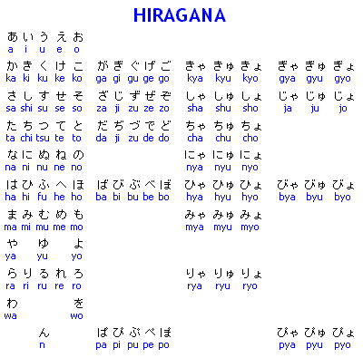 hiraga10.gif