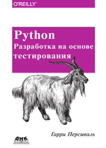 python12.png
