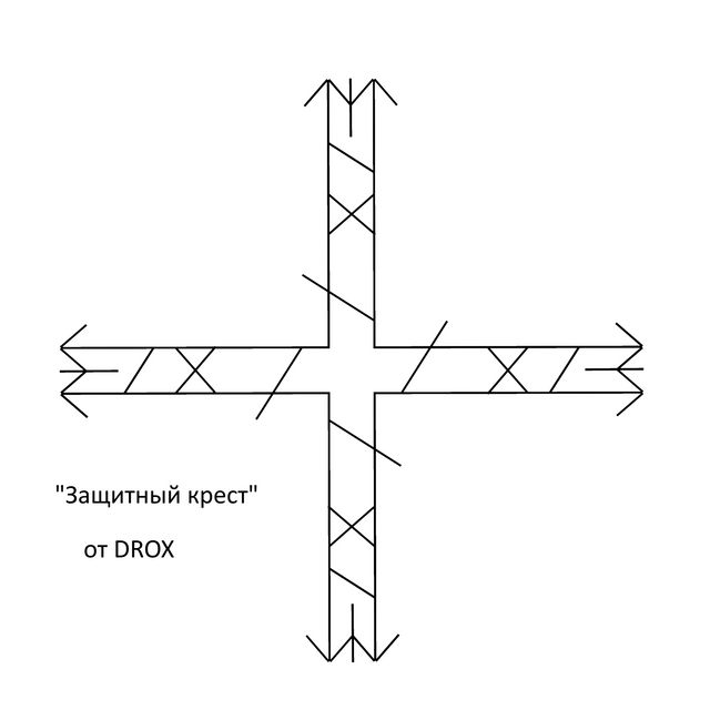 Тейваз как правильно рисовать